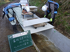 施工写真