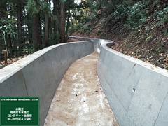 施工写真