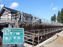 施工写真