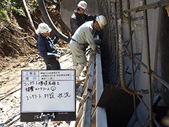 施工写真