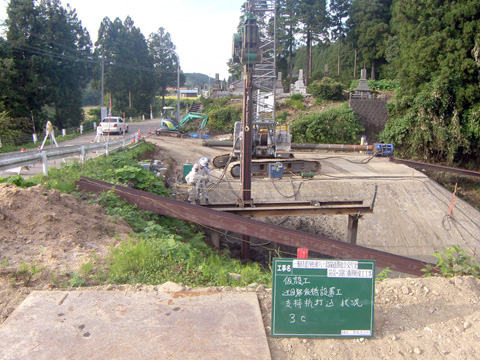 施工写真