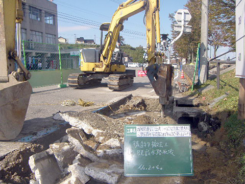 施工写真