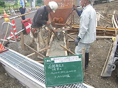 施工写真
