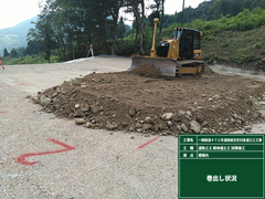 施工写真