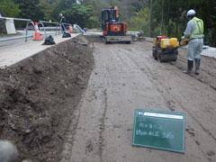 施工写真